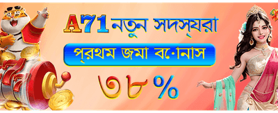 গোলরি ক্যাসিনোতে আজই যোগ দিন