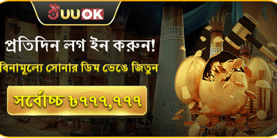 হট স্লট ফ্রি স্পিন অফার promotion